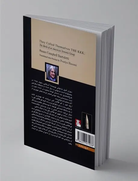 آنها خود را کوکلاکس کلن می نامند