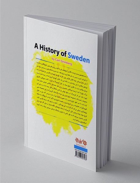 تاریخ سوئد