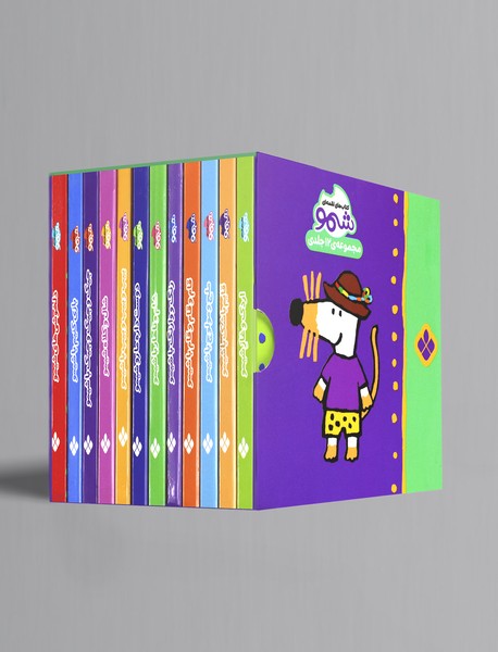 مجموعه کی دوست شیمو می‌شه