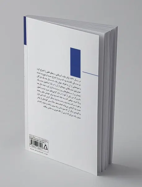فیل کش