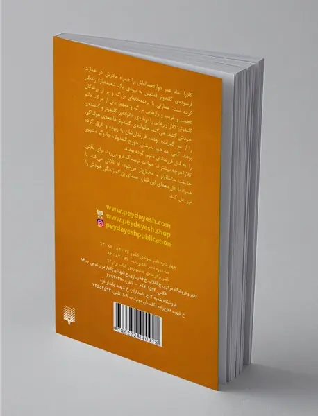 پرنده‌خانه