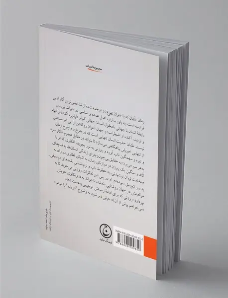 غثیان