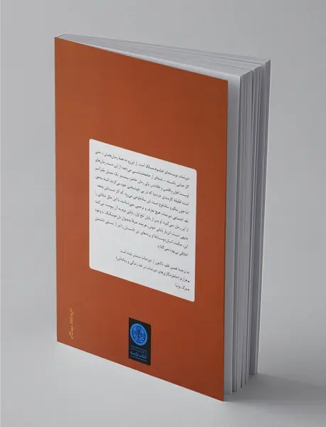 یونانی خواستار همسری یونانی