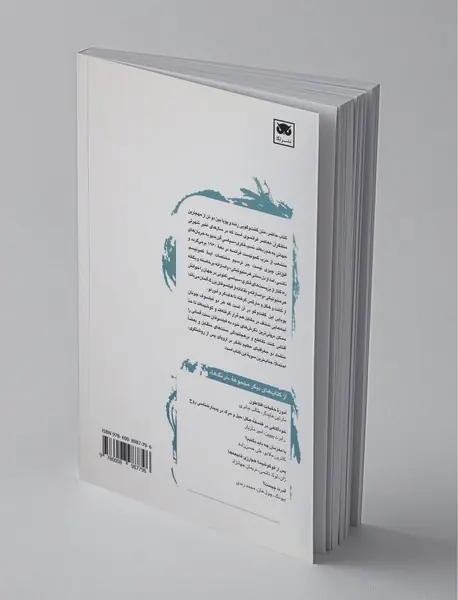 فلسفه آلمانی