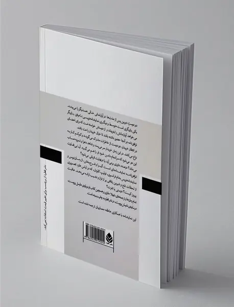 توافق‌‌نامه