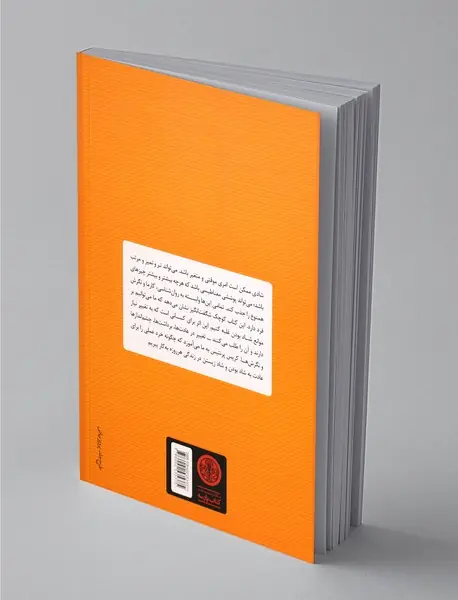 ذن هنر شادمانی