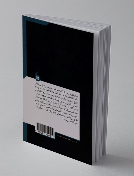 فیگورهای تاریخ