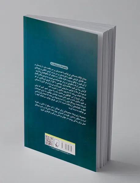 راز و رمز مذاکره