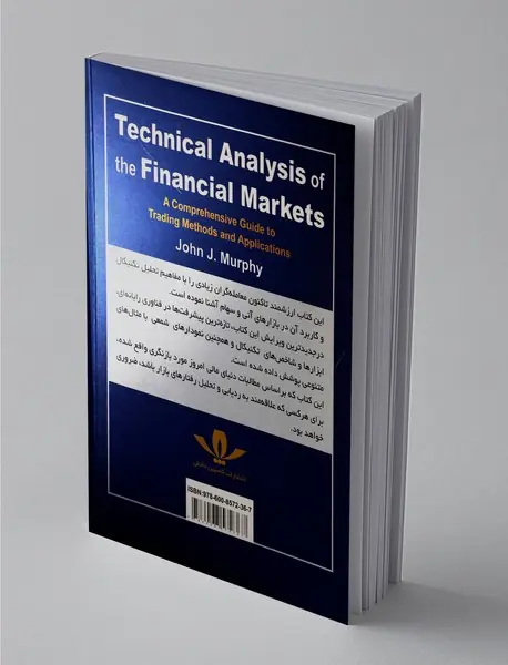 تحلیل تکنیکال بازار سرمایه