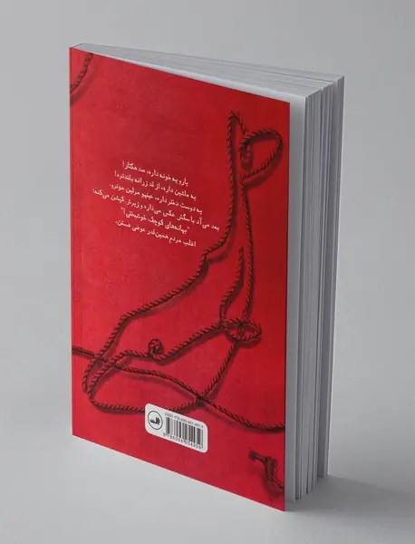 زندگی یک نهنگ قبل از خودکشی