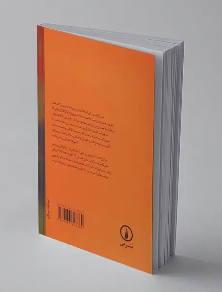 سرگذشت سوررئالیسم