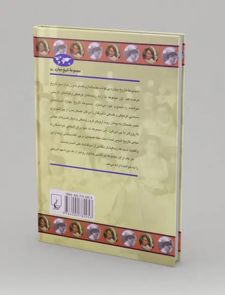 تاریخ پرستاری