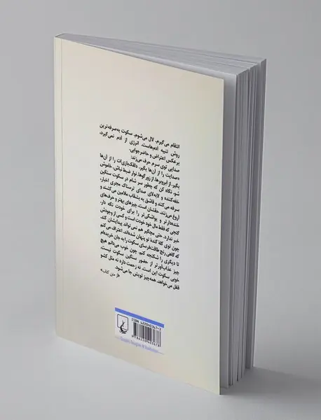 اعتراف‌ باز