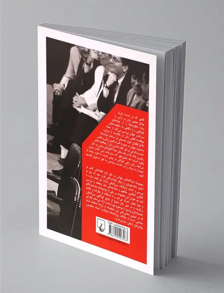 موانع حضور زنان در حکومت ها