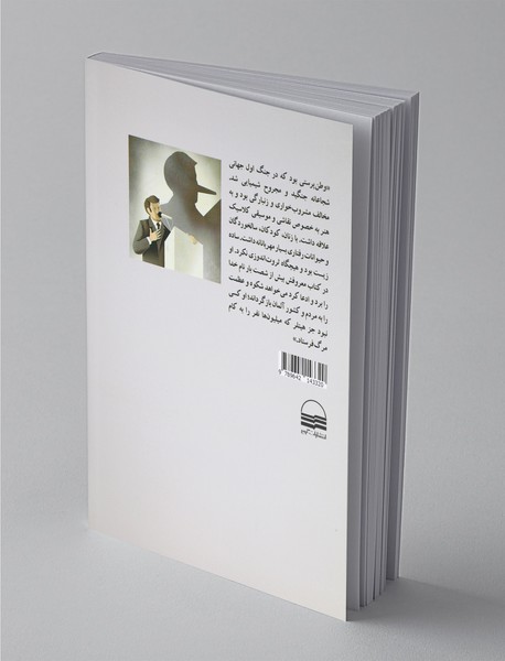 توتالیتاریسم فرهنگی