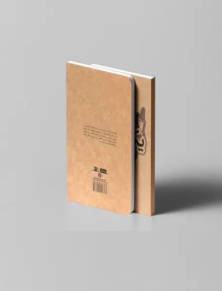 عقاید یک دلقک