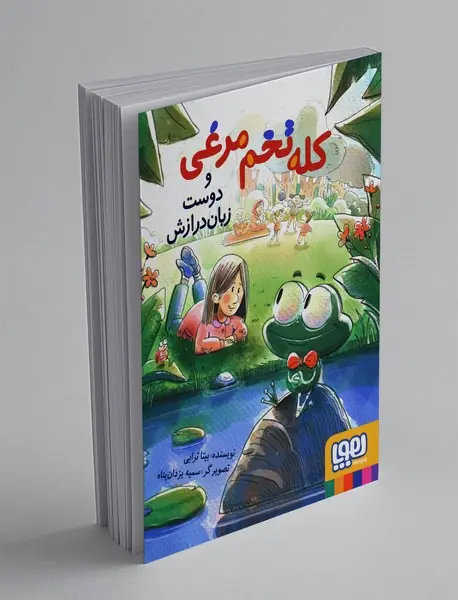 کله تخم‌مرغی و دوست زبان‌درازش