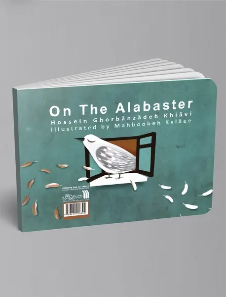 روی مرمر سفید