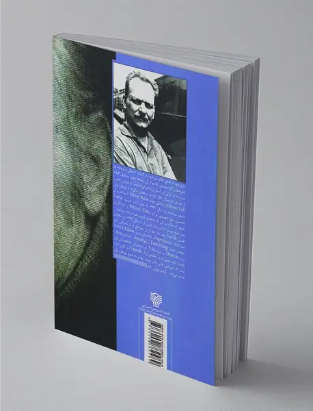 عشق های دیرینه