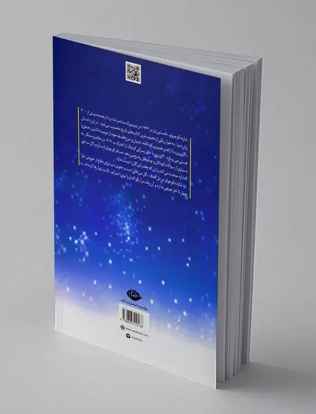 شازده کوچولو