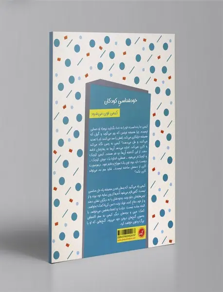 کیمی قوی می‌شود