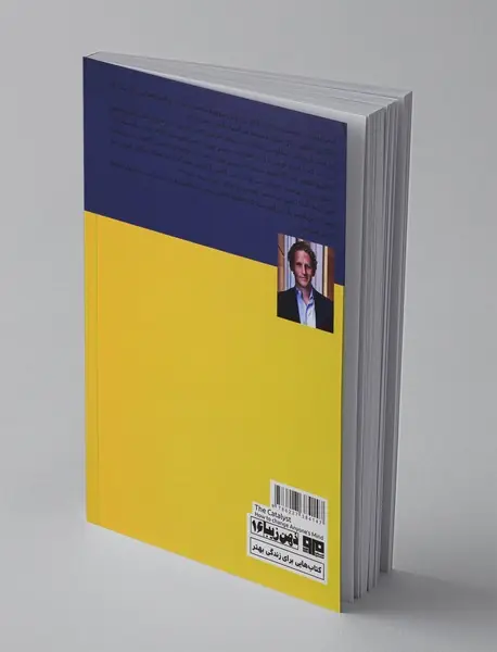 فرمول‌های طلایی کاتالیزوری برای تغییر ذهن افراد