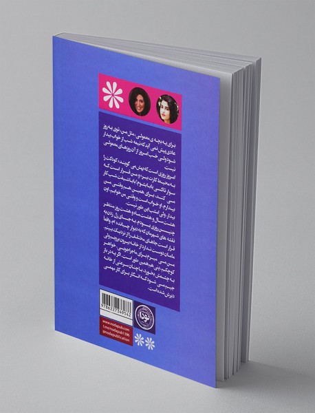 تاکسی فضایی 1