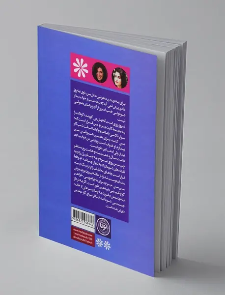 تاکسی فضایی 1