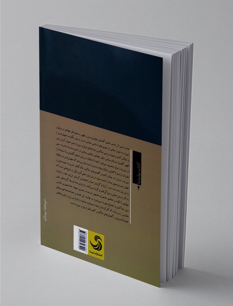 ظهور سلفی‌‌های جهادی