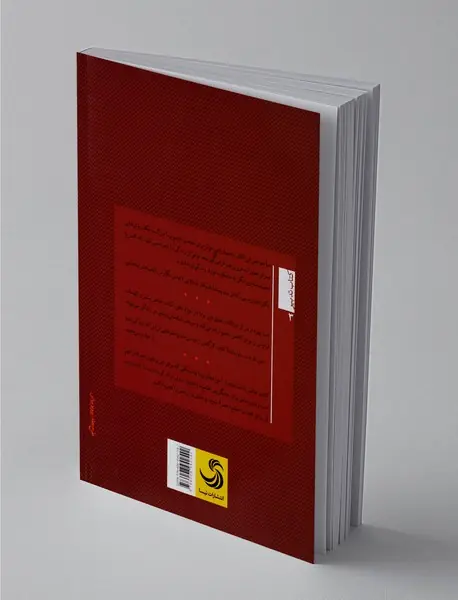 راه ذن برای غلبه بر خشم