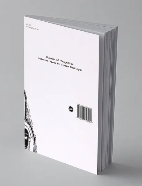 موزه مصیبت ها