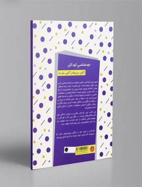 گاهی می توانم گاهی هم نه