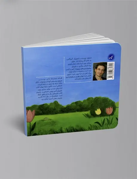 ما می‌تونیم، ما می‌تونیم