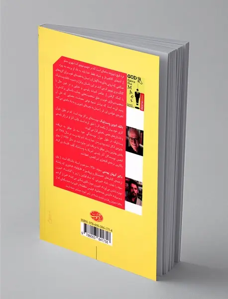 خدا به داد آدم ابله برسد