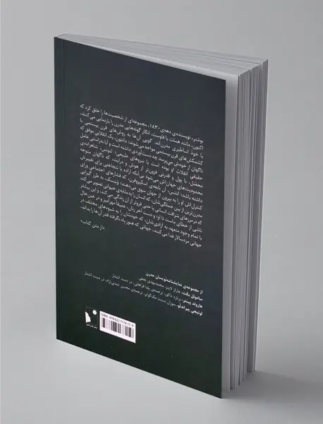 گئورگ بوشنر