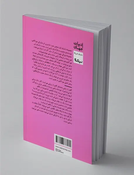 اول شخص مفرد