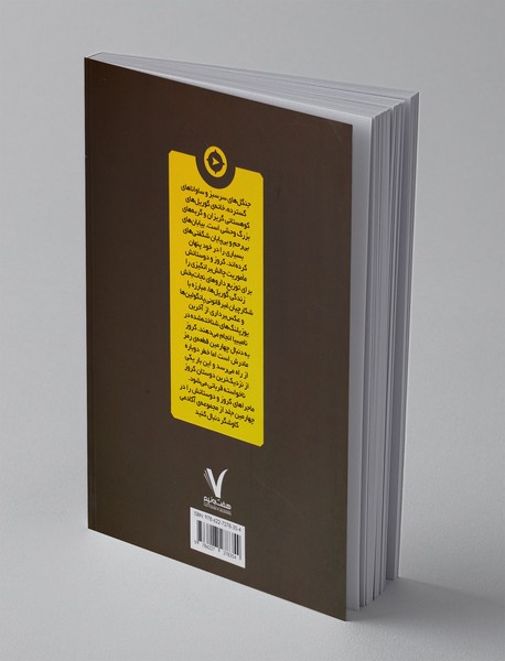 آکادمی کاوشگر: تل ماسه های ستاره