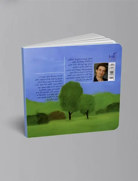 یک جوجه‌ی غاز دو جوجه اردک