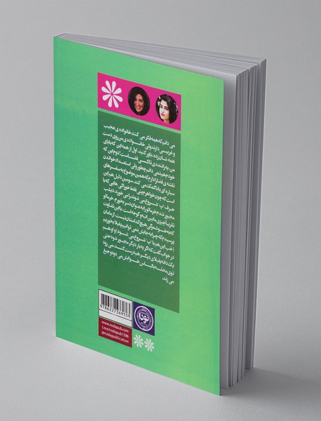 تاکسی فضایی 2