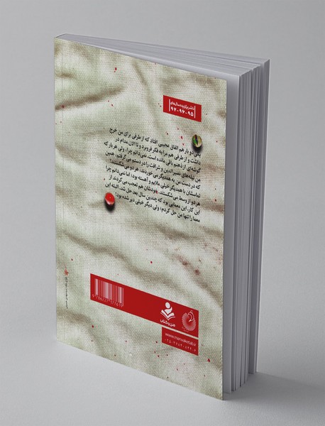 نبرد تیله‌ها