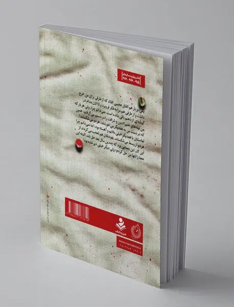 نبرد تیله‌ها