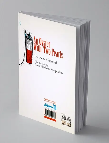 یک صدف و دو مروارید