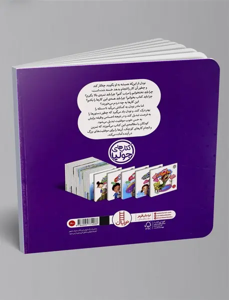 به چه دردم می خورد؟