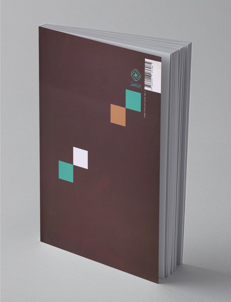 یک دهه ماموریت در خلیج فارس