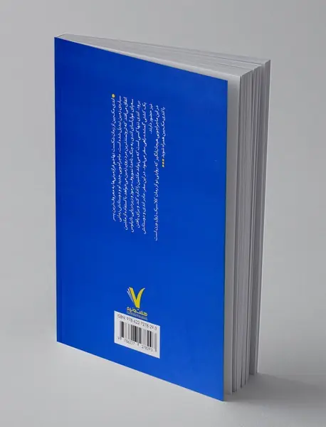 بیست هزار فرسنگ زیر دریا