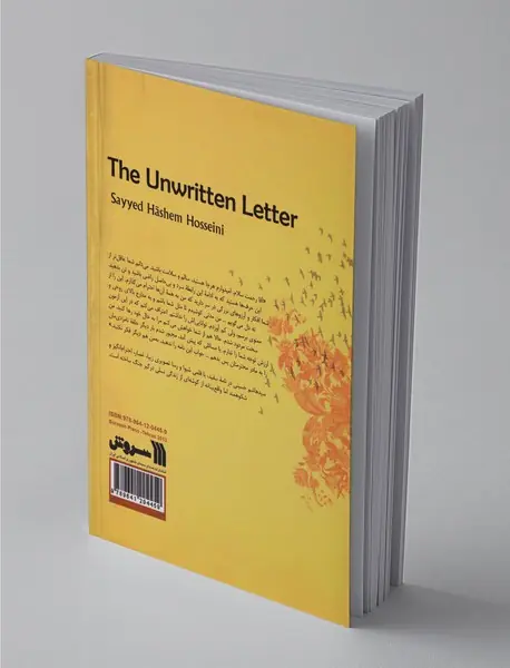 نامه‌ی سفید