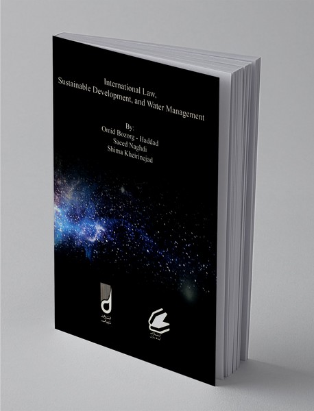 قوانین بین المللی، توسعه پایدار و مدیریت آب