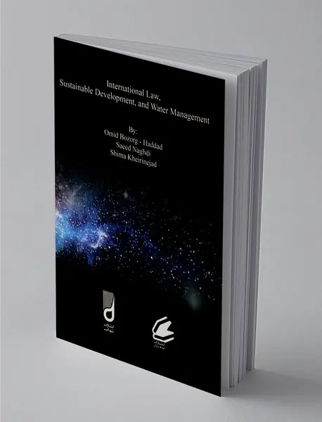 قوانین بین المللی، توسعه پایدار و مدیریت آب