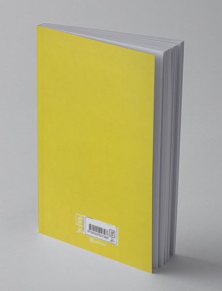 پنج رساله‌ی سیاسی از دوره‌ی قاجاریه