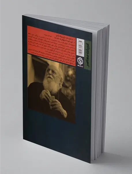 همسایه با سایه